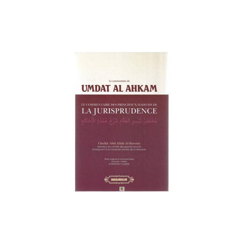 Umdat al ahkam - le commentaire des principaux hadiths de la jurisprudence