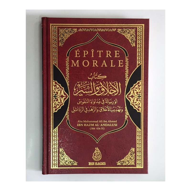 Epitre Morale - Thérapie des Âmes, Purification des Moeurs et Renoncer aux Vilénies - Ibn Hazm - Edition Ibn Badis - 3658