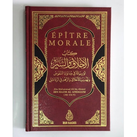 Epitre Morale - Thérapie des Âmes, Purification des Moeurs et Renoncer aux Vilénies - Ibn Hazm - Edition Ibn Badis - 3658