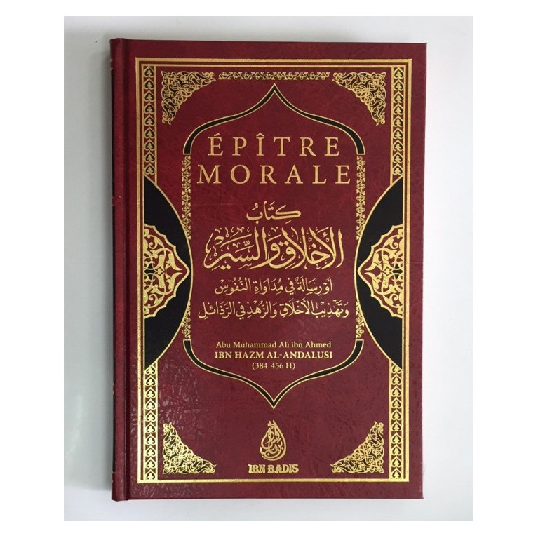 Epitre Morale - Thérapie des Âmes, Purification des Moeurs et Renoncer aux Vilénies - Ibn Hazm - Edition Ibn Badis - 3658