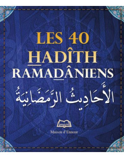 Les 40 Hadiths Ramadaniens - Format de Poche 8 x 10 cm - Edition Ennour