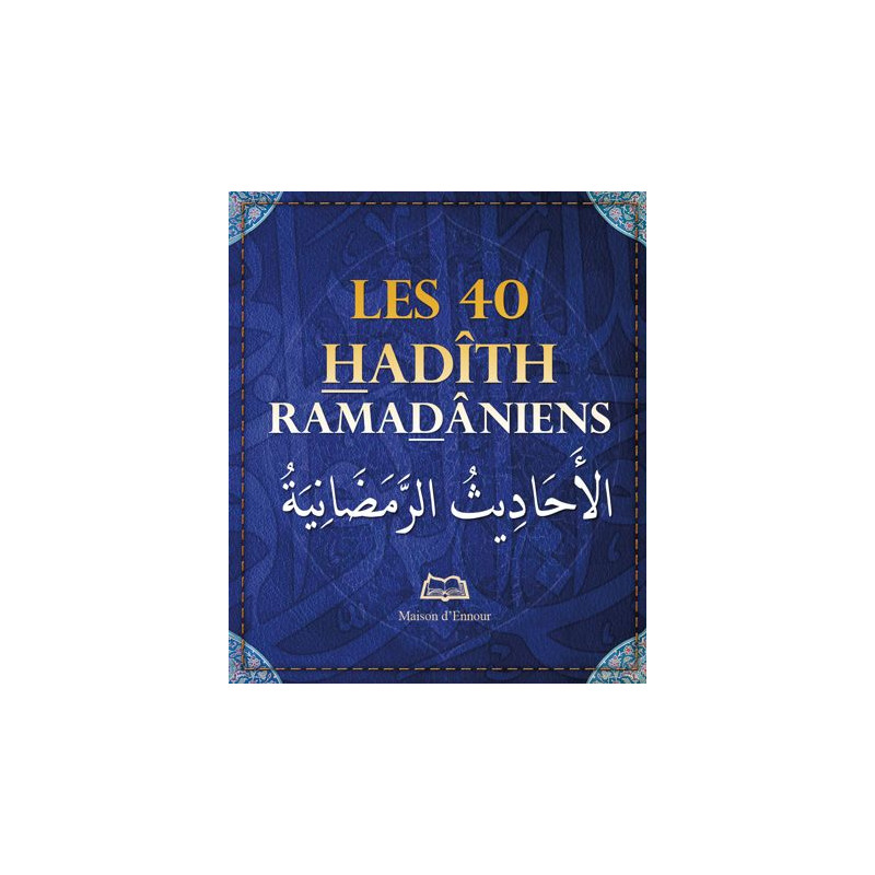 Les 40 Hadiths Ramadaniens - Format de Poche 8 x 10 cm - Edition Ennour