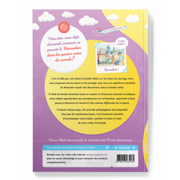 Mon cahier de Maternelle 2 - Al-Qâ'idah Al-Qamariyyah - Saïd Chadhouli - Edition Al Qamar