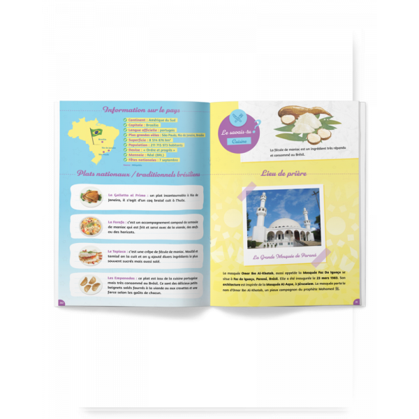Mon cahier de Maternelle 2 - Al-Qâ'idah Al-Qamariyyah - Saïd Chadhouli - Edition Al Qamar