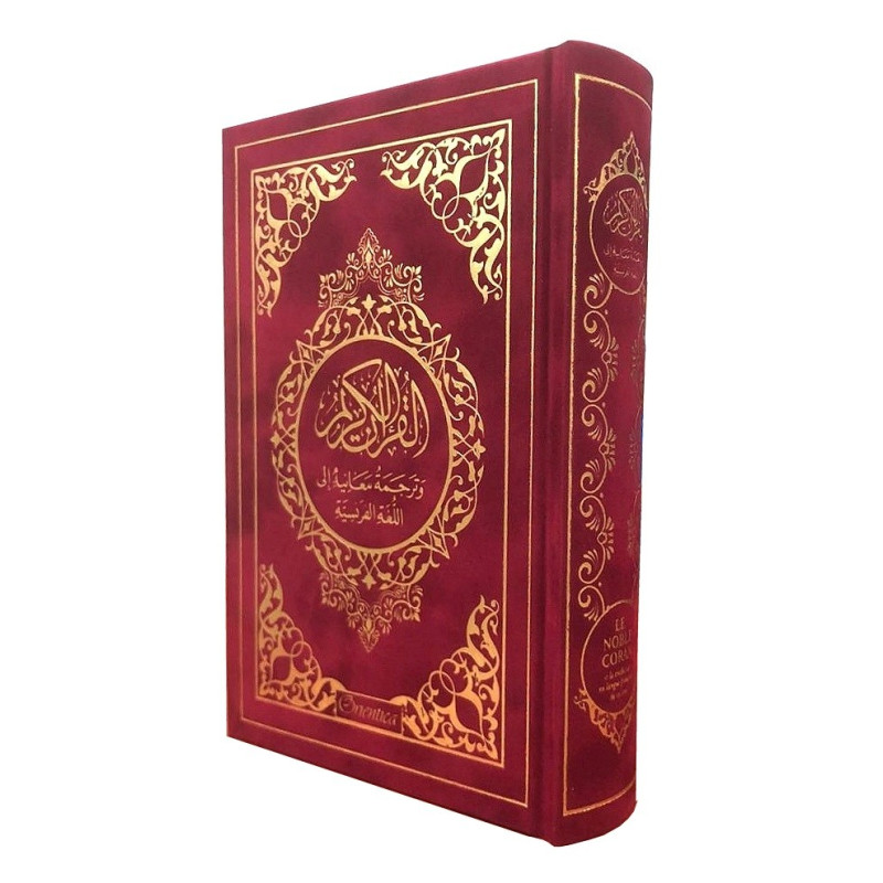 Le Noble Coran Rouge Doré - Edition de Luxe Couverture Daim - Index des Sourates - Français-Arabe - Orientica