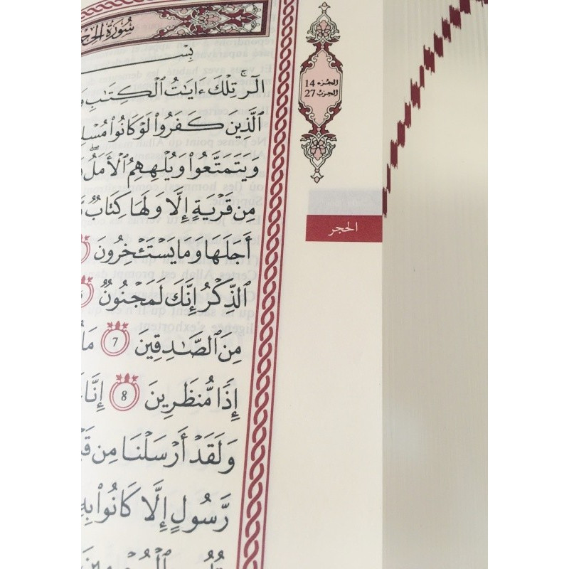 Le Noble Coran Rouge Doré - Edition de Luxe Couverture Daim - Index des Sourates - Français-Arabe - Orientica