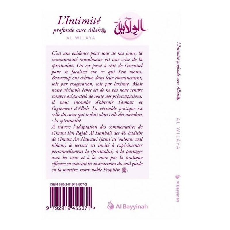 L'Intimité Profonde avec Allah - AL-WILÂYA - Edition Al Bayyinah