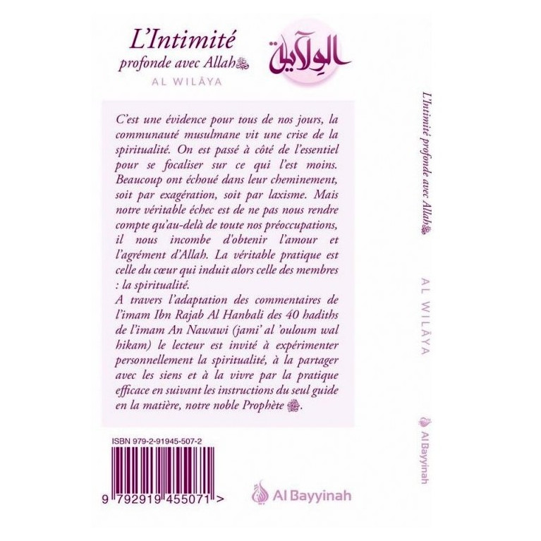 L'Intimité Profonde avec Allah - AL-WILÂYA - Edition Al Bayyinah