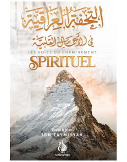 Les Voies du Cheminement Spirituel - Ibn Taymiyyah - Edition Al Bayyinah