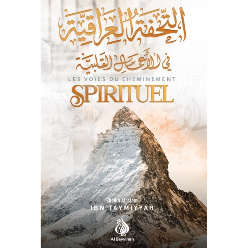 Les Voies du Cheminement Spirituel - Ibn Taymiyyah - Edition Al Bayyinah