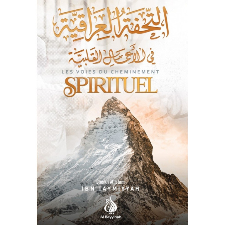 Les Voies du Cheminement Spirituel - Ibn Taymiyyah - Edition Al Bayyinah