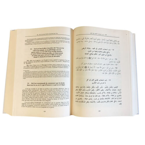 Riyad As Salihin - L'Imam An-Nawawi - GRAND Format - Salaheddine Kechrid - Edition El Falah