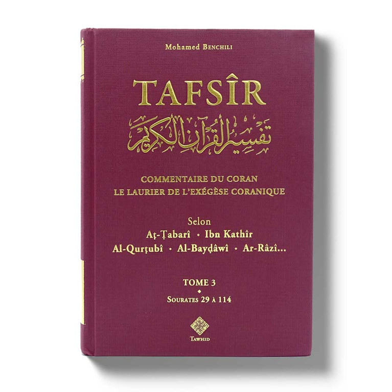 Tafsîr le Laurier de l’Exégèse Coranique 3 Tomes - Mohamed Benchili - Edition Tawhid