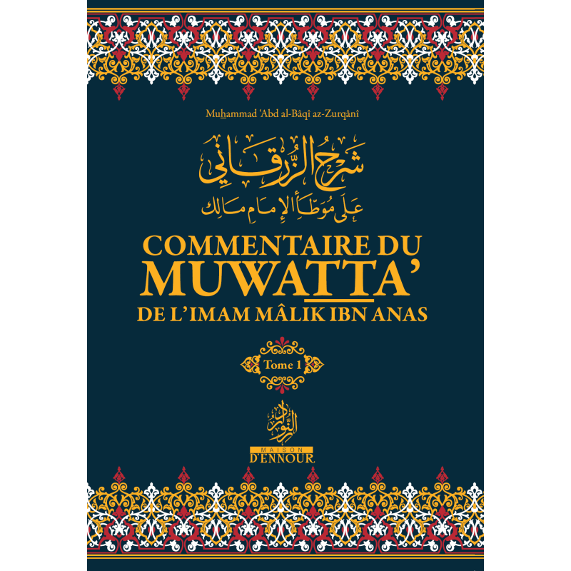 Commentaire du Muwatta de l’Imam Mâlik Ibn Anas Muhamed ‘Abd al-bâqî Az-Zurqânî - 5 Tomes - Edition Ennour - 5748