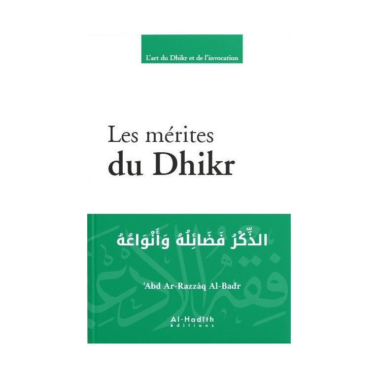 Les Mérites du Dhikr - Abd Ar-Razzaq Al-Badr - Edition Al Hadith 