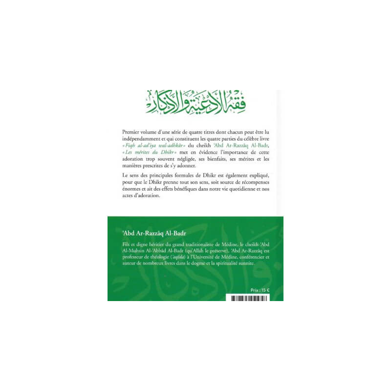 Les Mérites du Dhikr - Abd Ar-Razzaq Al-Badr - Edition Al Hadith 