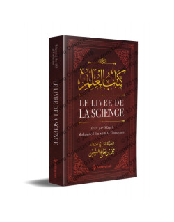 Le Livre de la Science - Kitâb Al-'Ilm - Edition Al Bayyinah