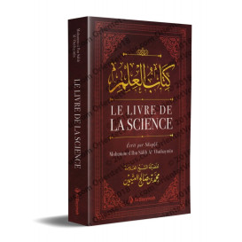 Le Livre de la Science - Kitâb Al-'Ilm - Edition Al Bayyinah