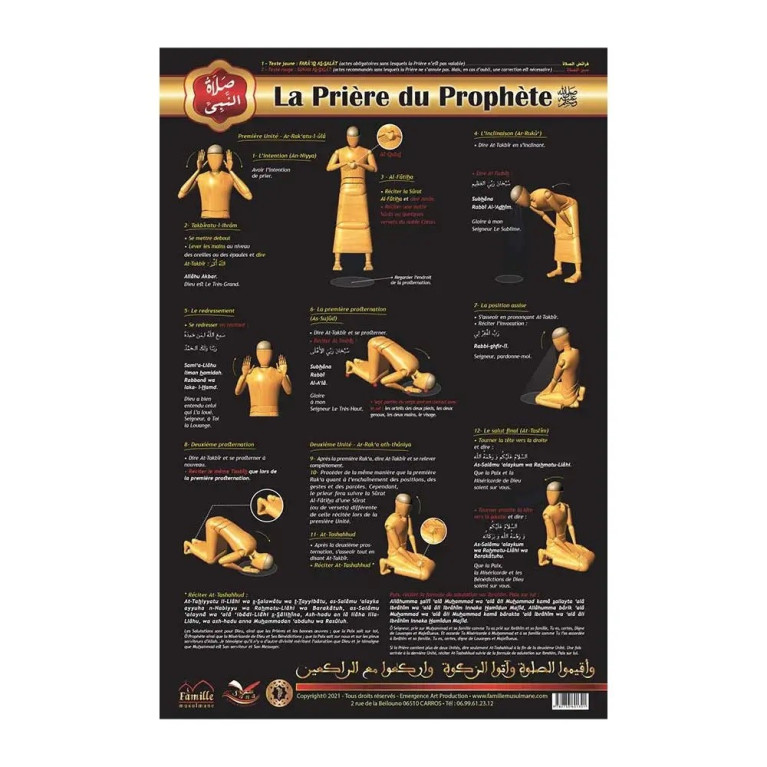 Poster : Les Ablutions pour le Petit Musulman - Arabe - Français - Edition Sana