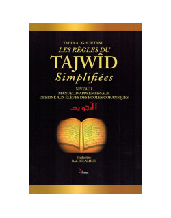 Les règles du tajwid simplifiées - Edition Sana
