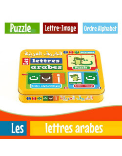 Les Lettres Arabes - Jeu Educatif pour Appréhender la Lecture et l'Ecriture dès 3 ans - Osratouna