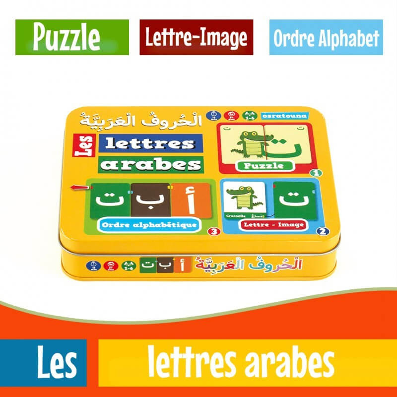 Les Lettres Arabes - Jeu Educatif pour Appréhender la Lecture et l'Ecriture dès 3 ans - Osratouna