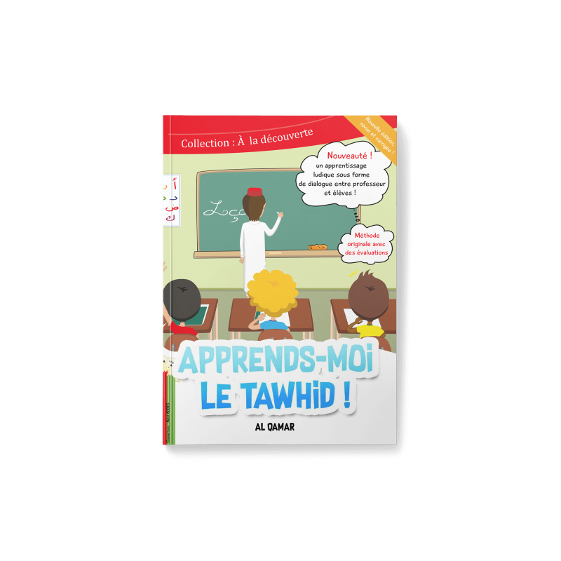Cahier D'activité Ramadan Dans Le Monde - Al Qamar - Edition Al Qamar