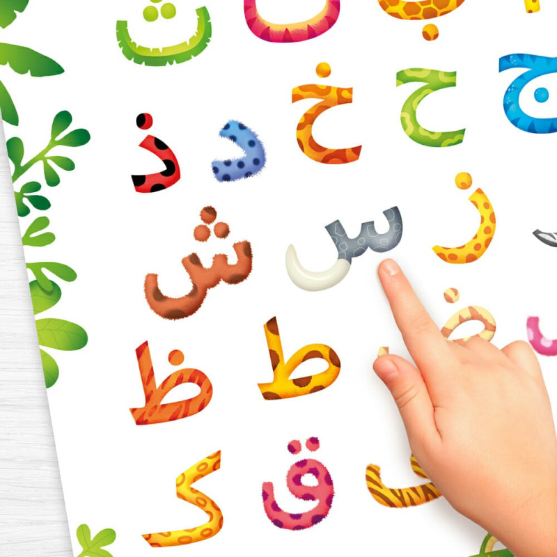 Mes Alphabets Arabe et Français - 2 Grands Posters + 2 Planches de Stickers - Educatfal