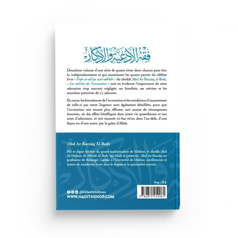 Les Mérites de l’Invocation - ‘Abd Ar-Razzâq Al-Badr - Edition Al hadîth