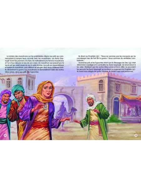 Le Prophète Muhammad N°1 – Mehmet Dogru - Edition Maison d'Ennour