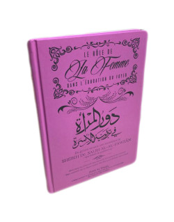 Le Rôle de la Femme dans l'Education du Foyer - Sheikh Salih Al Fawzan - Edition Dine Al Haqq