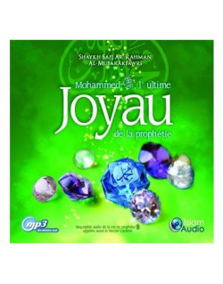 MP3 - Mohammed , L'Ultime Joyau De La Prophètie - Islam Audio