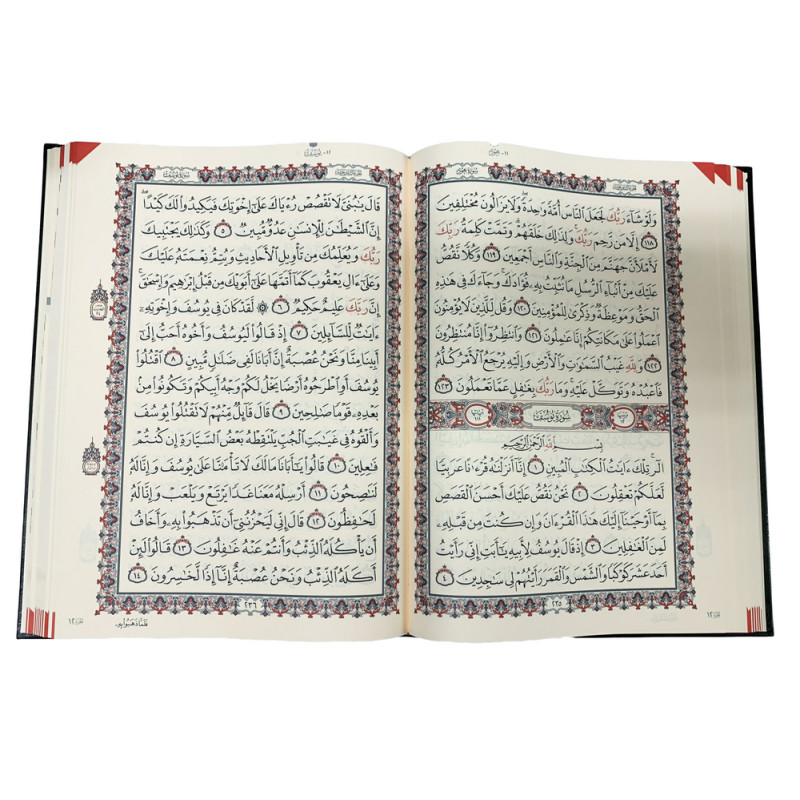 Le Saint Coran Arabe Hafs - Bordeaux - Grand Format : 25.5 X 34.50 cm