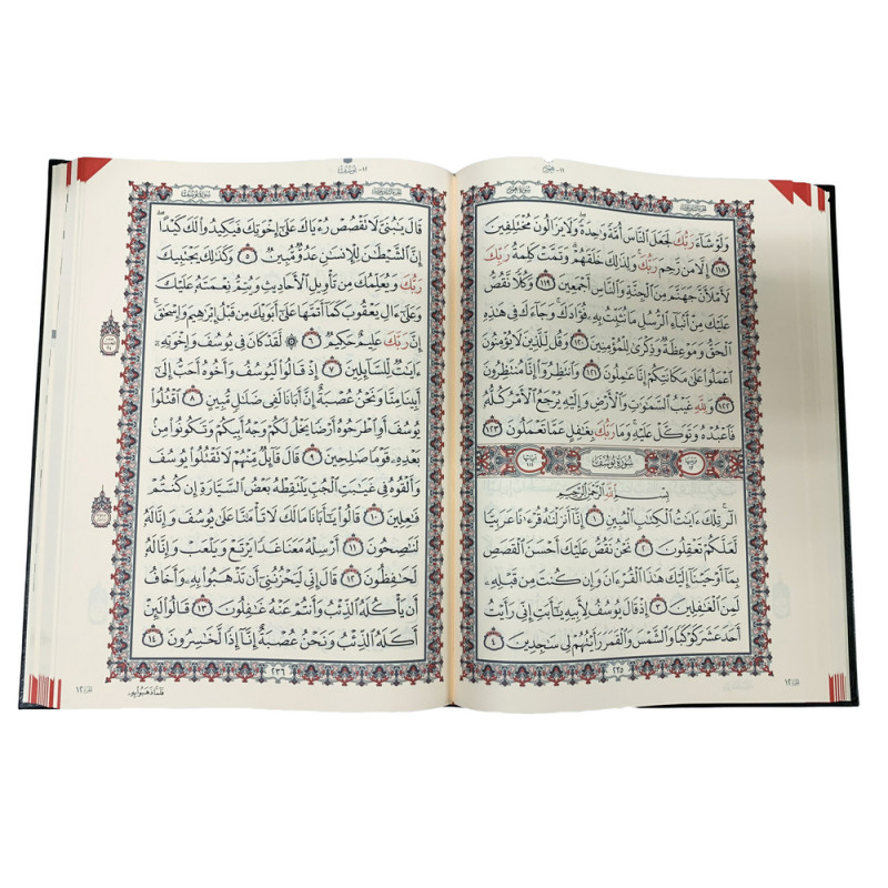 Le Saint Coran Arabe Hafs - Noir - Grand Format : 25.5 X 34.50 cm