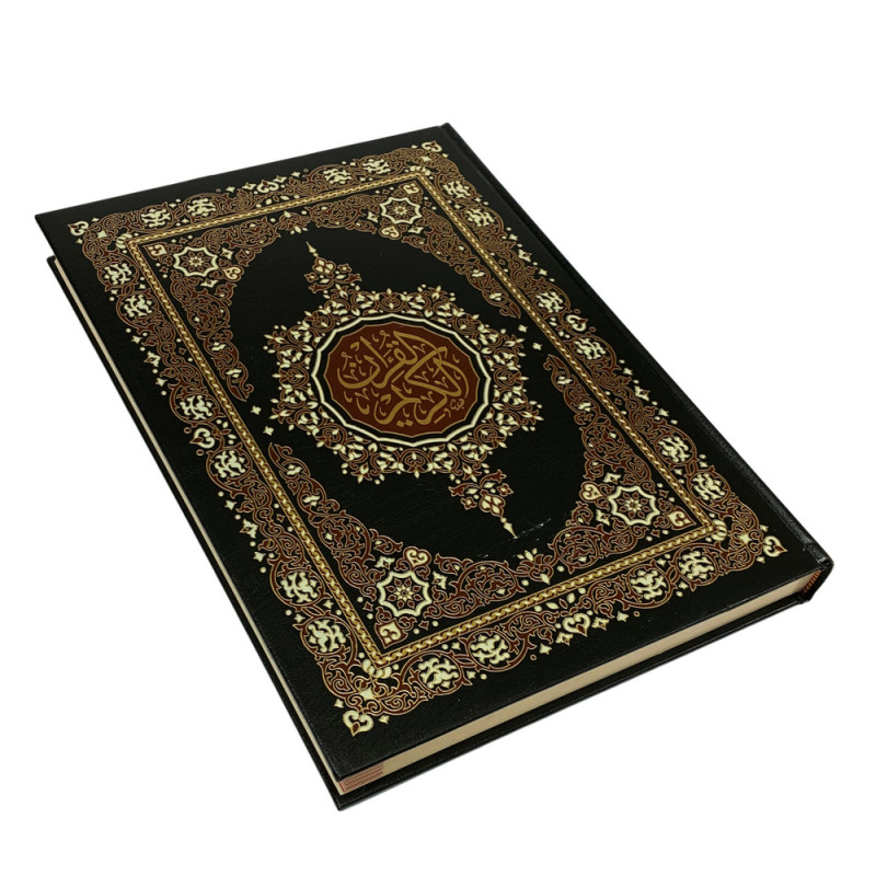 Le Saint Coran Arabe Hafs - Bordeaux - Grand Format : 25.5 X 34.50 cm