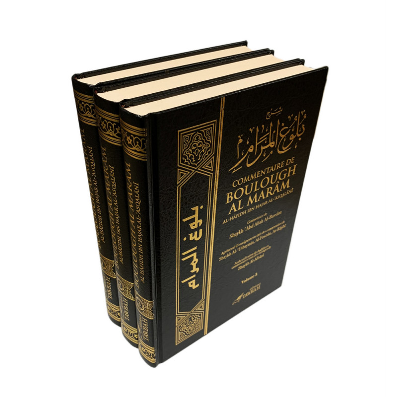 Boulough Al Marâm - Edition Tawbah - 1792