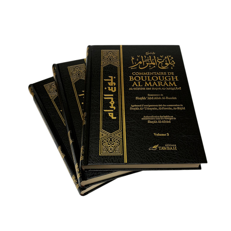 Boulough Al Marâm - Edition Tawbah - 1792