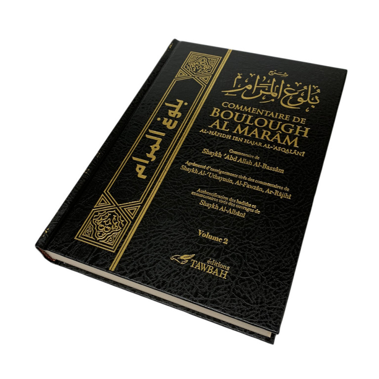 Boulough Al Marâm - Edition Tawbah - 1792