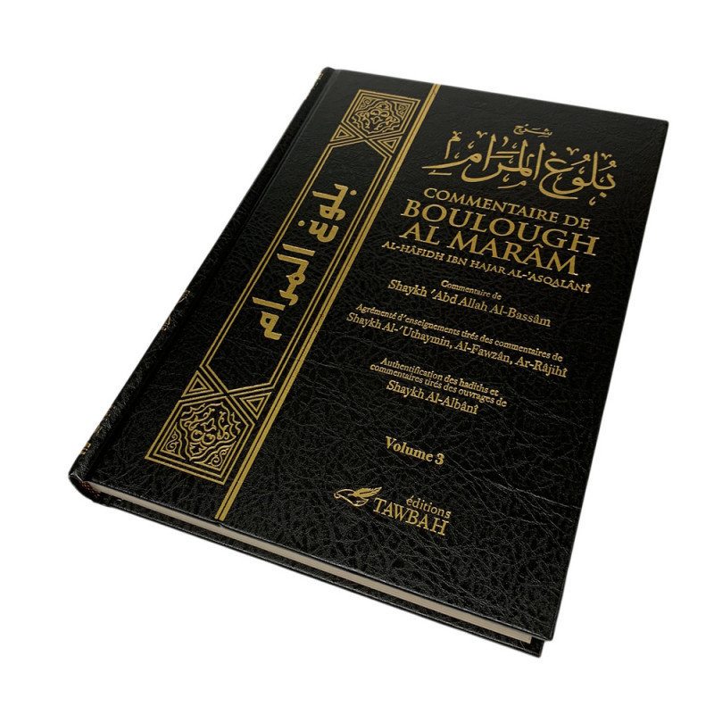 Boulough Al Marâm - Edition Tawbah - 1792