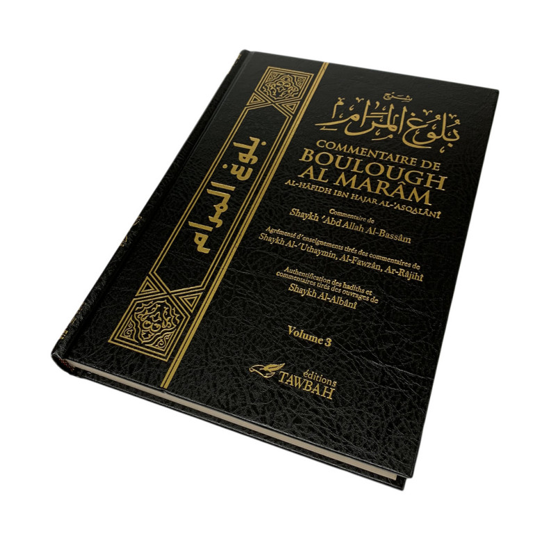 Boulough Al Marâm - Edition Tawbah - 1792