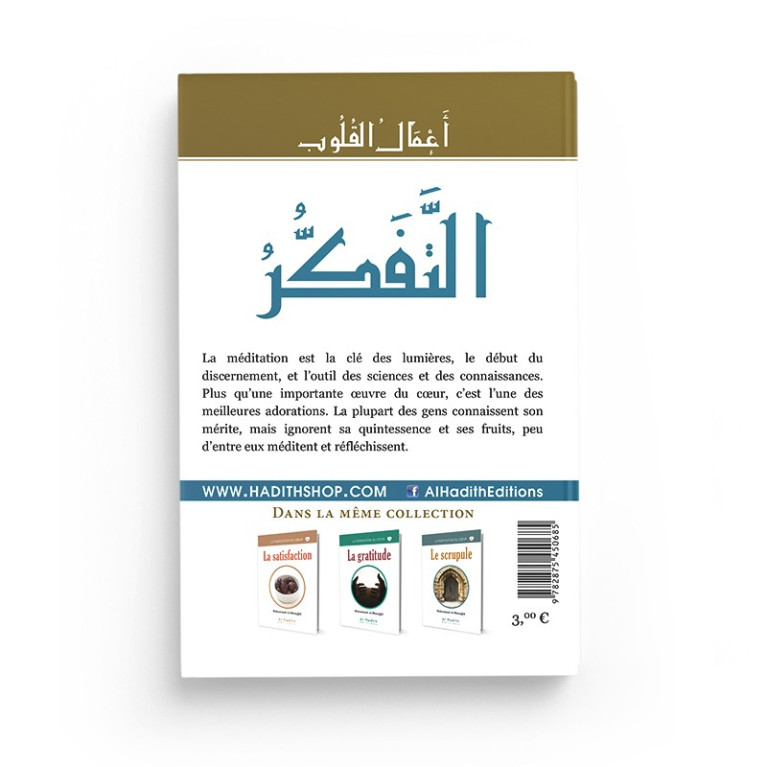 La Méditation - Muhammad Al - Munajjid - Edition Al Hadith