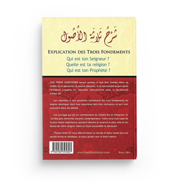 Explication Des Trois Fondements - Cheikh Al 'Uthaymîn - Edition Al Hadith