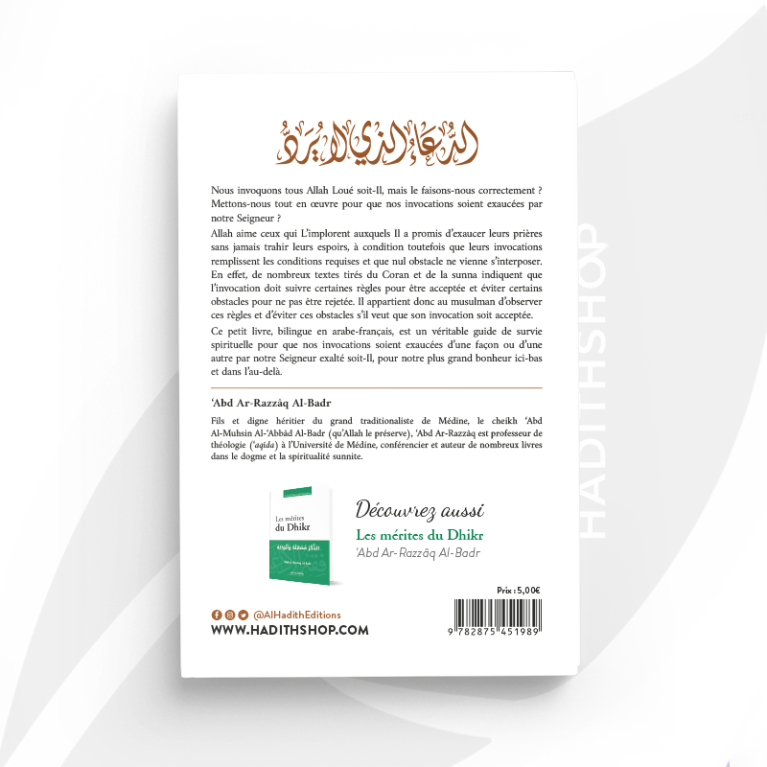 L'Invocation Qui N'est Jamais Rejetée - 'Abd Ar-razzaq Al Badr - Edition Al Hadith