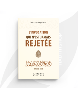 L'Invocation Qui N'est Jamais Rejetée - 'Abd Ar-razzaq Al Badr - Edition Al Hadith