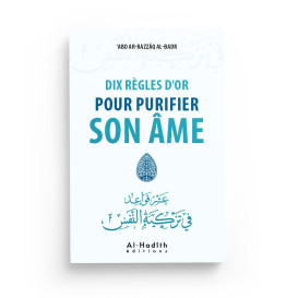 L'Invocation Qui N'est Jamais Rejetée - 'Abd Ar-razzaq Al Badr - Edition Al Hadith