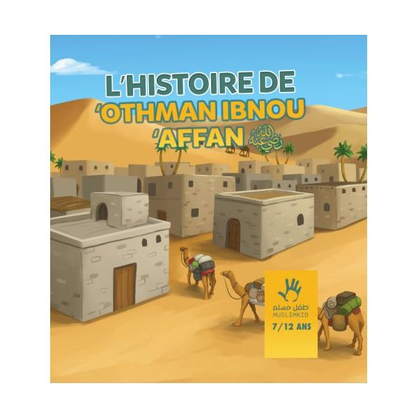 L'Histoire de Othman Ibnou Affan - 7 à 12 ans - Edition Muslim Kid