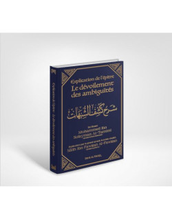 Explication de L'Epître Le Dévoilement des Ambiguïtés - Sheikh Dr. Sâlih Al-Fawzân - Edition Dine Al Haqq