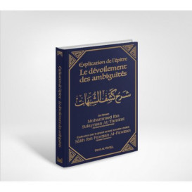 Explication de L'Epître Le Dévoilement des Ambiguïtés - Mohammed Ibn Sulayman At-Tamimi - Edition Dine Al Haqq