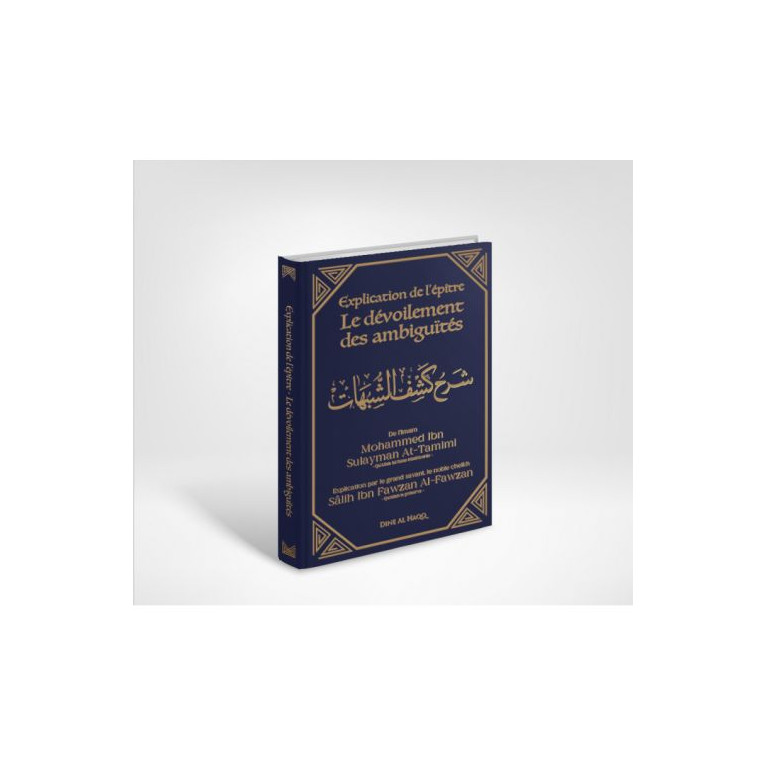 Explication de L'Epître Le Dévoilement des Ambiguïtés - Mohammed Ibn Sulayman At-Tamimi - Edition Dine Al Haqq