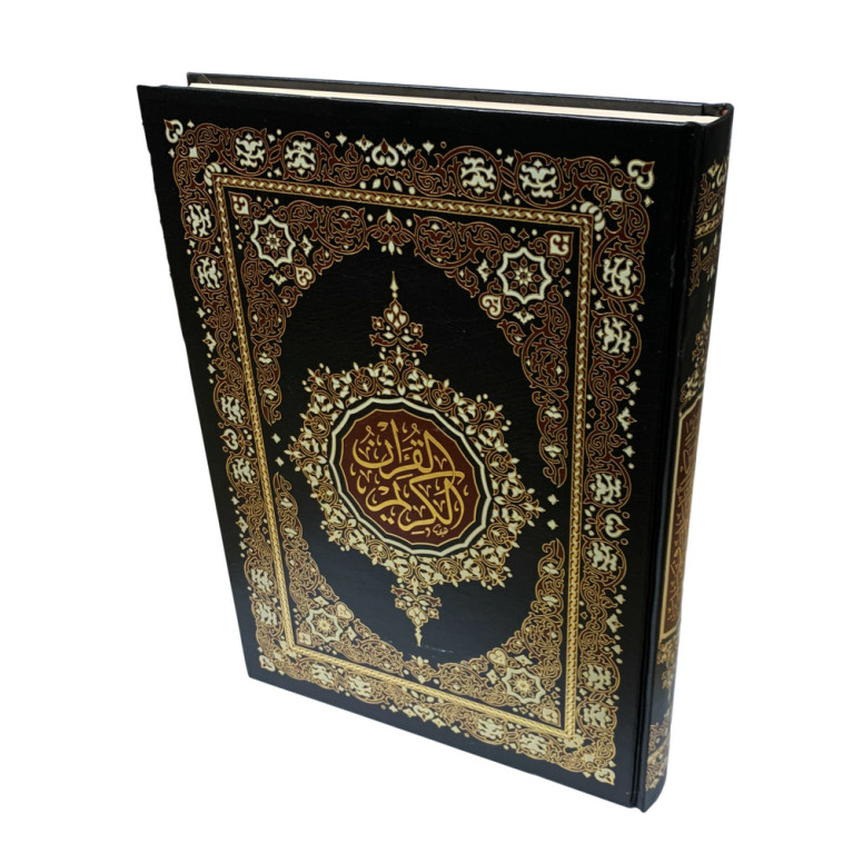 Le Saint Coran Arabe Hafs - Noir - Grand Format : 25.5 X 34.50 cm